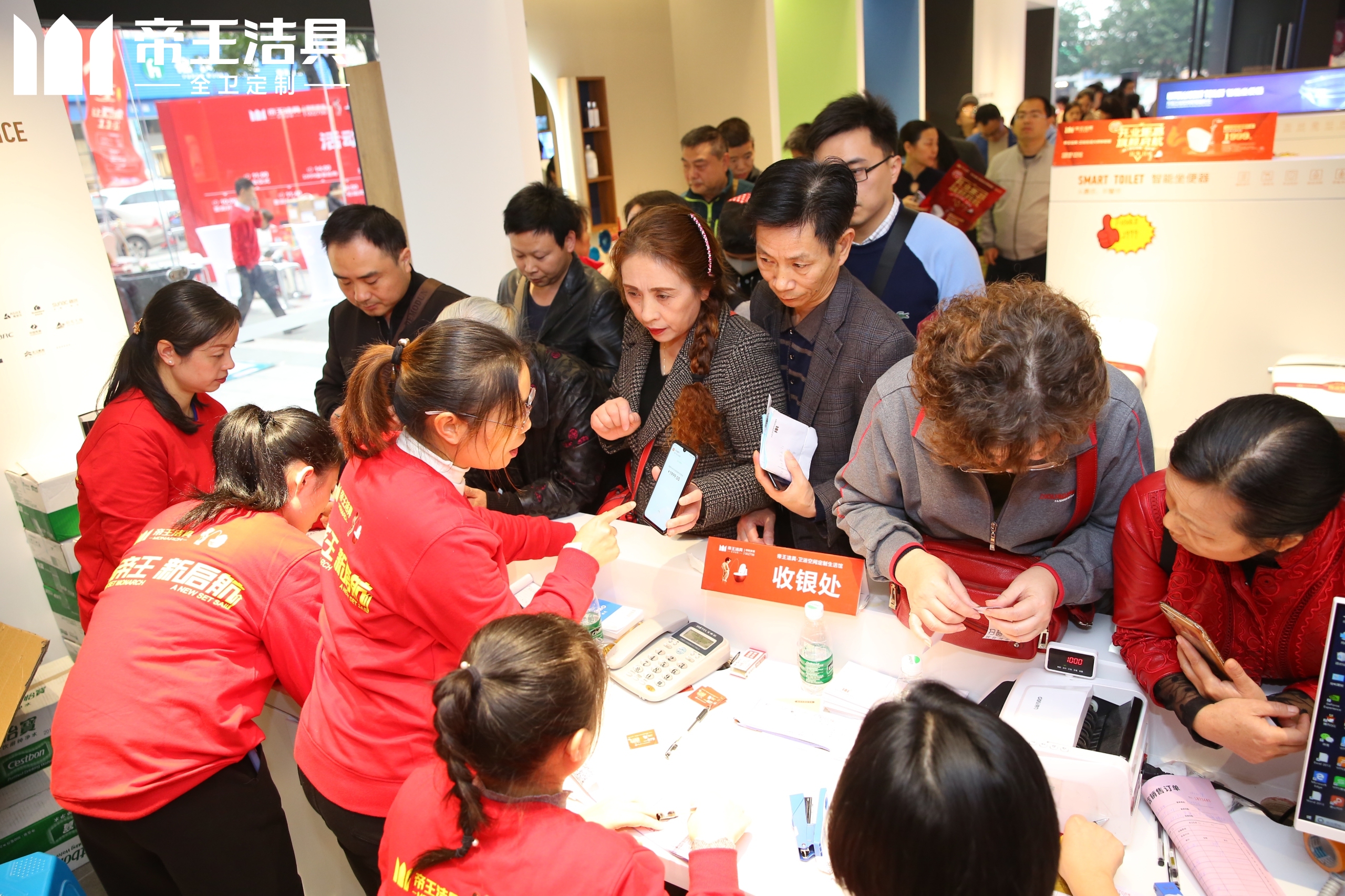 帝王潔具衛(wèi)浴空間定制生活館剪彩儀式 帝王潔具衛(wèi)浴空間定制生活館剪彩儀式