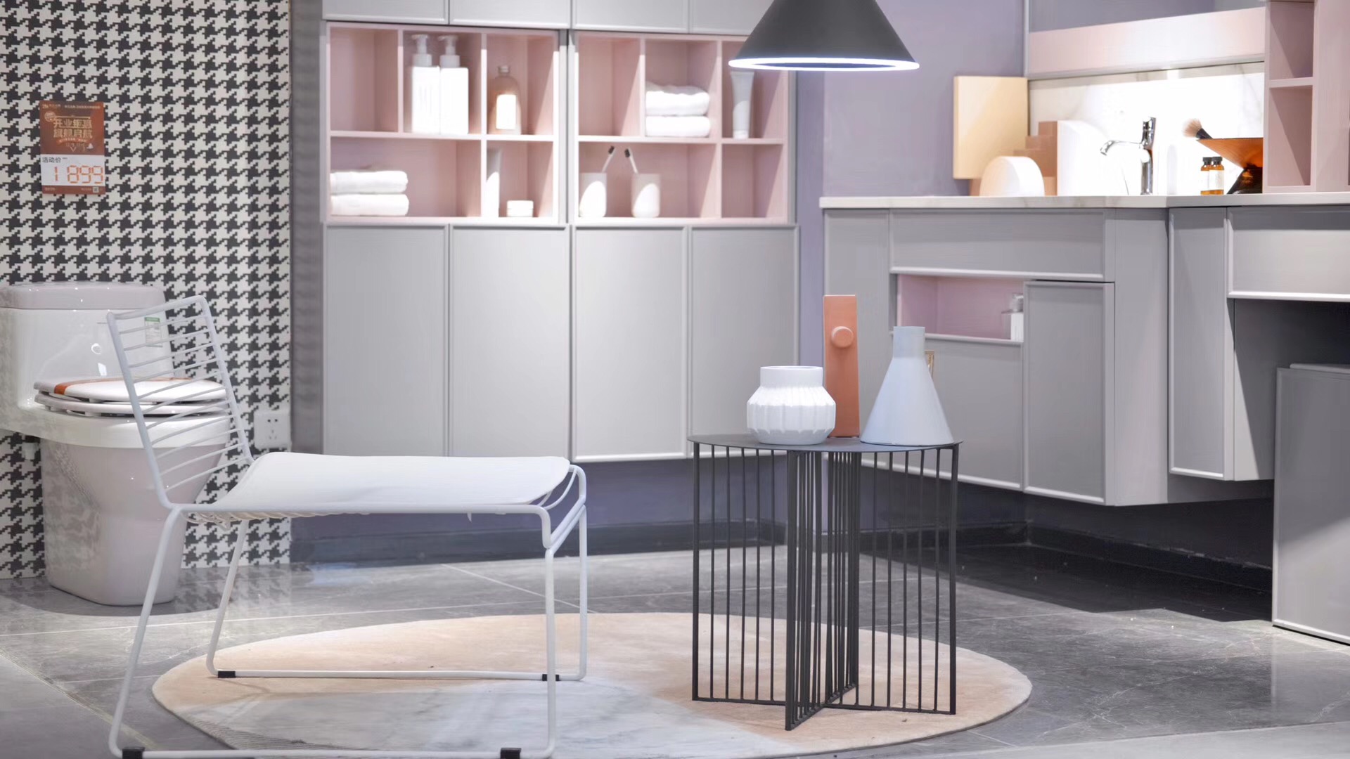 帝王潔具C立方空間 帝王潔具C立方空間