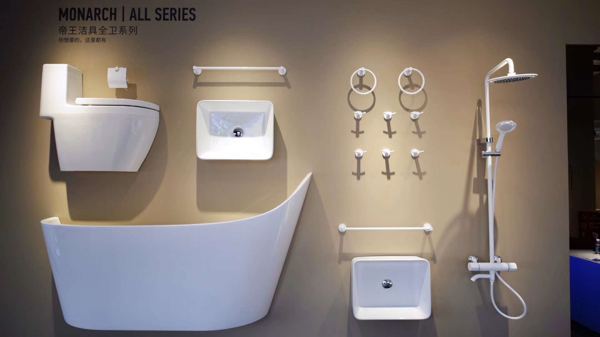 帝王潔具生活館實景圖 帝王潔具生活館實景圖