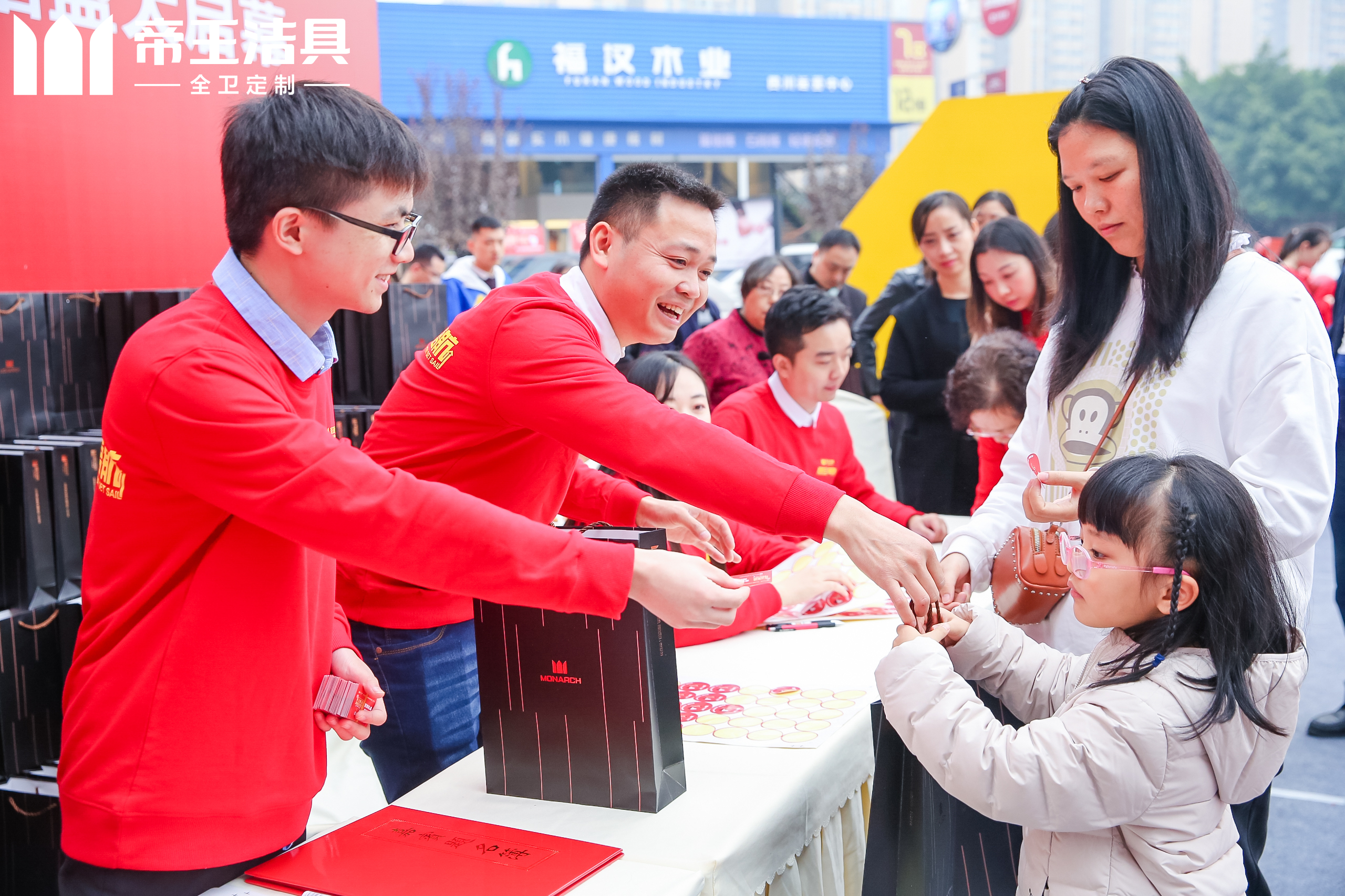 帝王潔具生活館開館活動現(xiàn)場 帝王潔具生活館開館活動現(xiàn)場