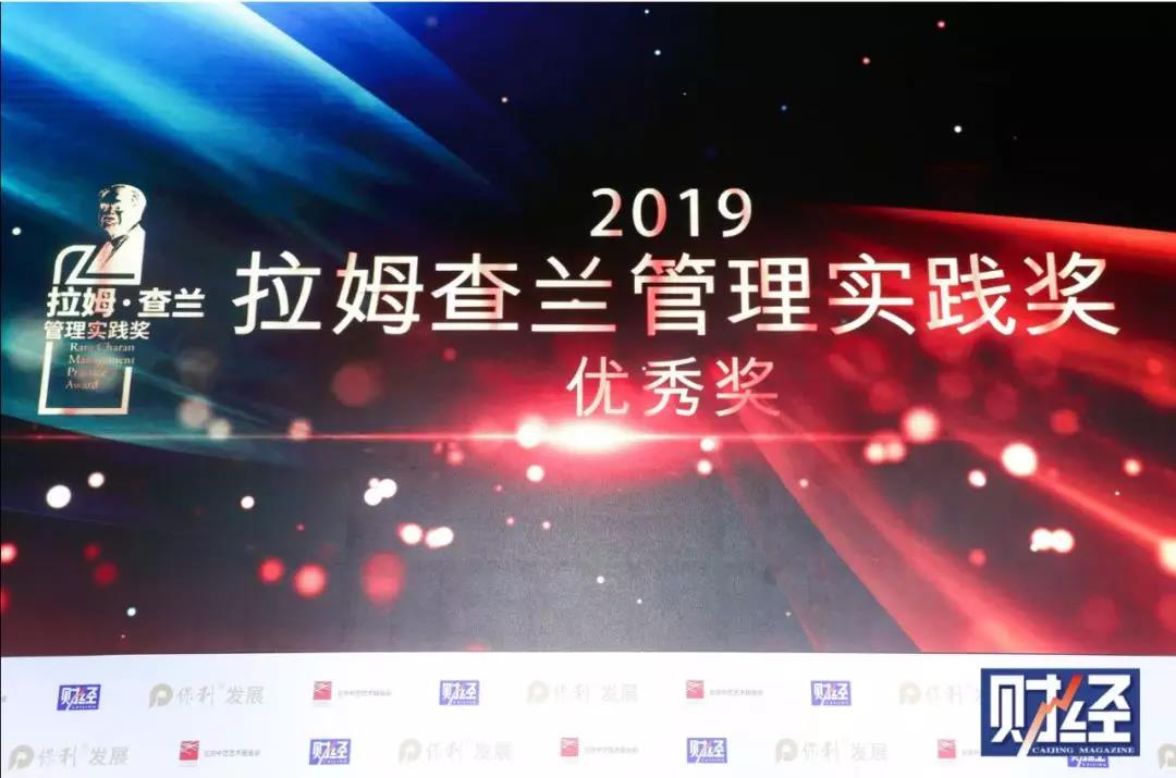 帝王潔具獲《哈佛商業(yè)評(píng)論》至高榮譽(yù) 帝王潔具獲《哈佛商業(yè)評(píng)論》至高榮譽(yù)