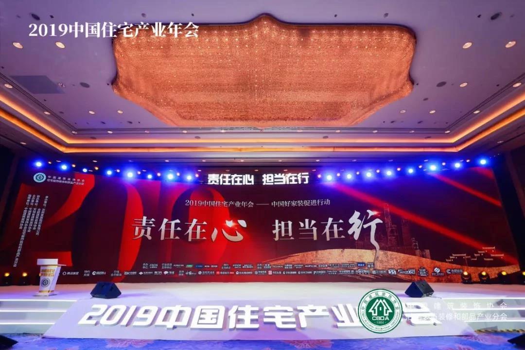 帝王潔具實力斬獲三項重磅大獎! 帝王潔具實力斬獲三項重磅大獎!