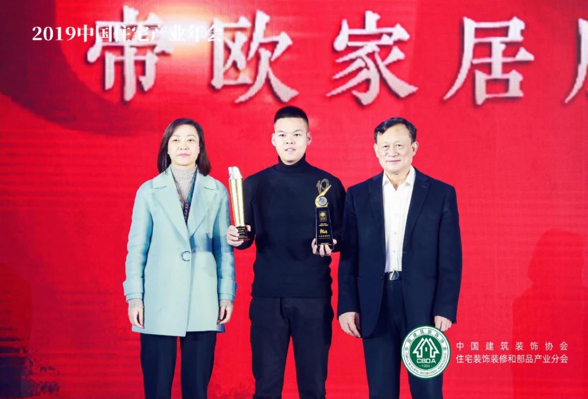 帝王潔具實力斬獲三項重磅大獎! 帝王潔具實力斬獲三項重磅大獎!