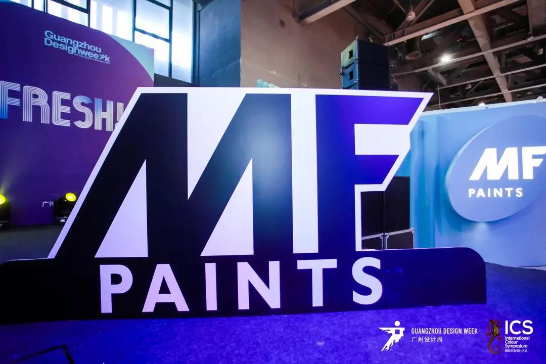 帝王潔具閃耀國際色彩設(shè)計(jì)大會(huì)，實(shí)力包攬兩項(xiàng)大獎(jiǎng)