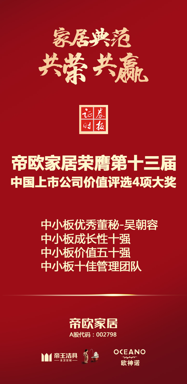 家居典范 家居典范