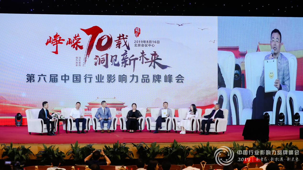 微信圖片_201908161917202 微信圖片_201908161917202