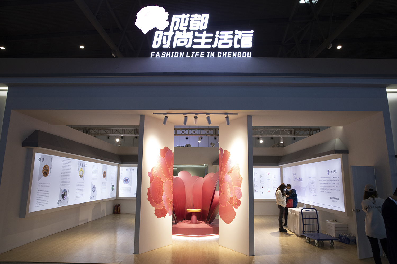 帝王潔具-成都創(chuàng)意周 帝王潔具-成都創(chuàng)意周