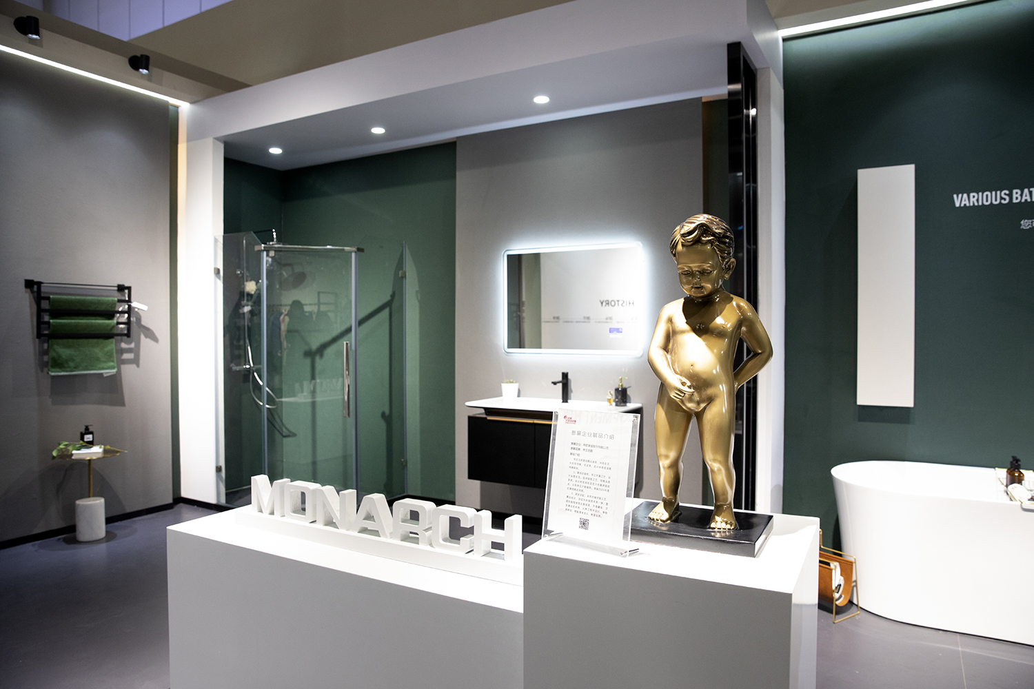 帝王潔具-創(chuàng)意周3 帝王潔具-創(chuàng)意周3