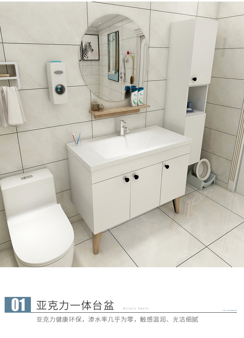 帝王亞克力浴室柜 帝王亞克力浴室柜