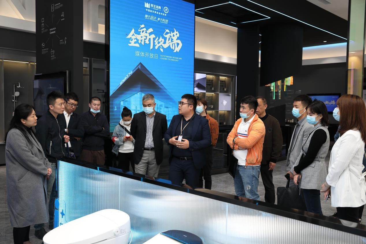 帝王衛(wèi)浴 帝王衛(wèi)浴