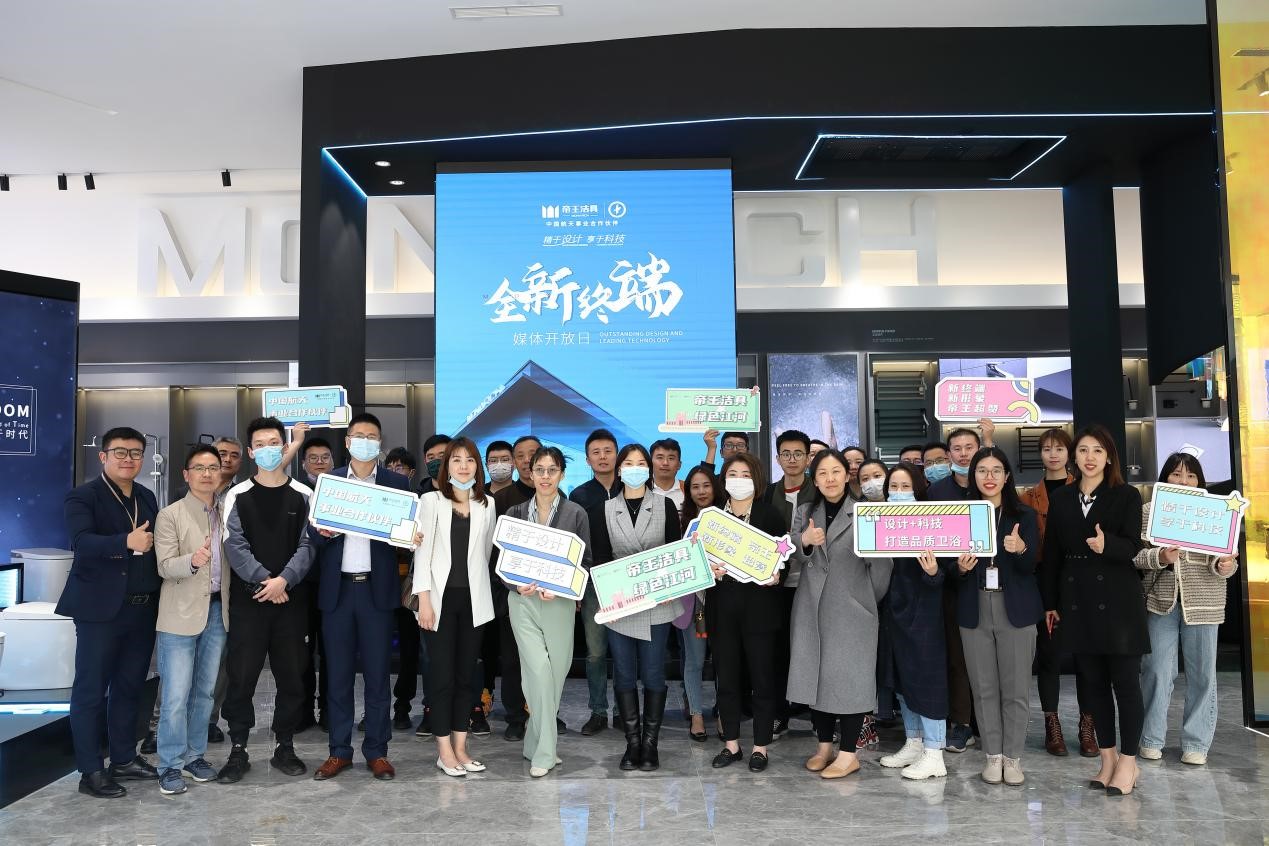 帝王衛(wèi)浴 帝王衛(wèi)浴