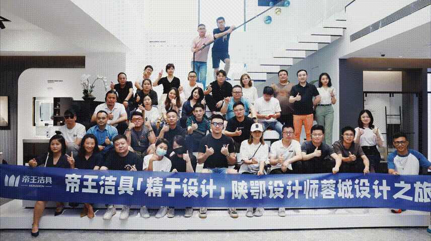 帝王潔具 帝王潔具