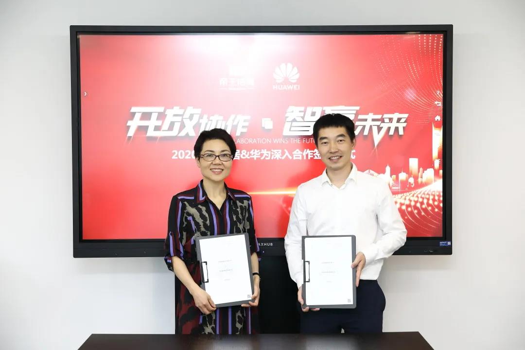 帝王潔具 帝王潔具