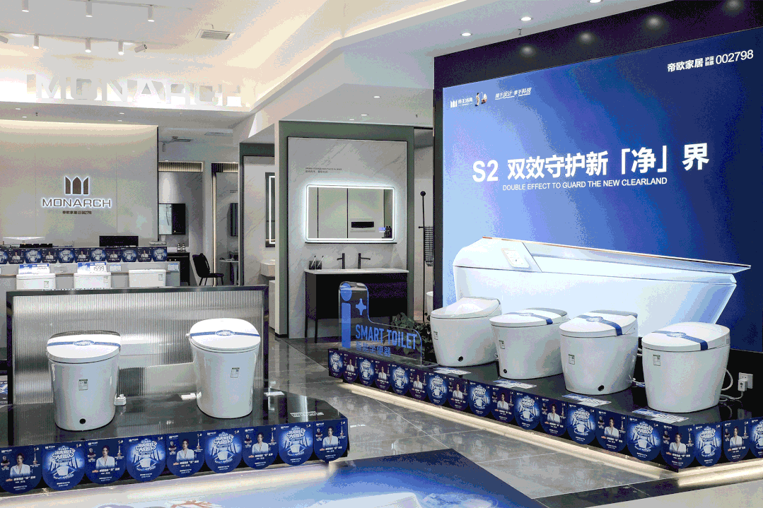 帝王潔具 帝王潔具