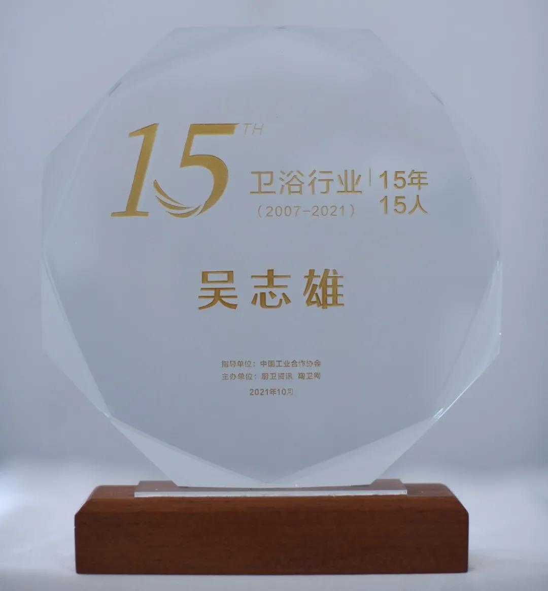 帝王潔具 帝王潔具