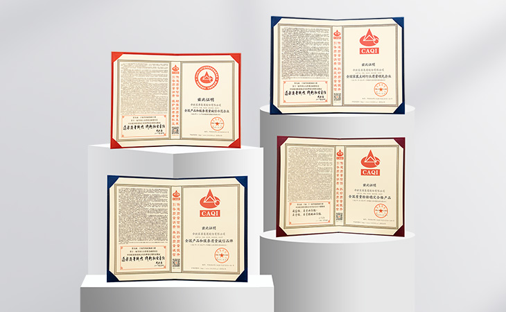 帝王潔具通過國家權(quán)威機(jī)構(gòu)的嚴(yán)格審核，在2024年了·15